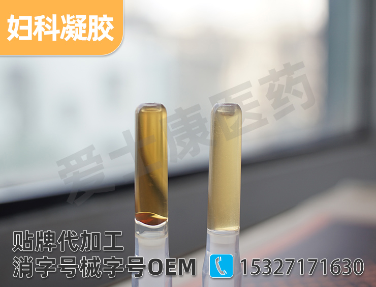 婦科凝膠貼牌：OEM貼牌內(nèi)幕有哪些？