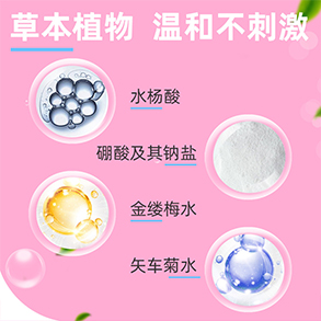 寵物洗眼液代工