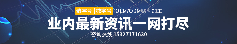 行業動態圖片文案.jpg