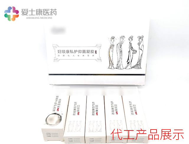 婦科凝膠oem廠家