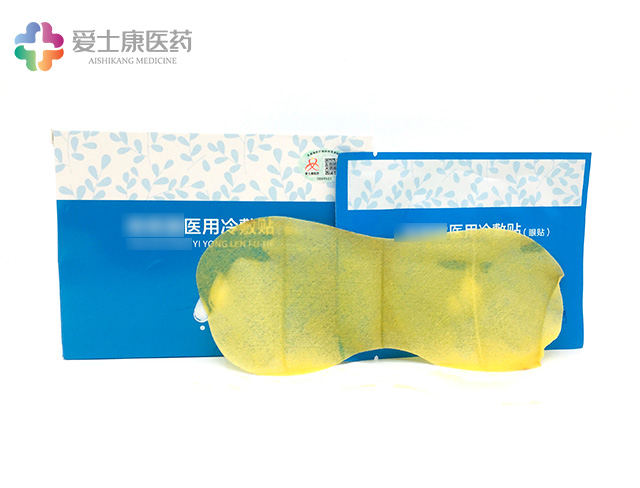 案例_護(hù)眼貼貼牌代工_眼部醫(yī)用冷敷貼oem廠家