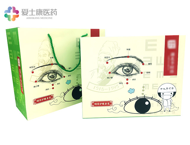 護眼套盒oem