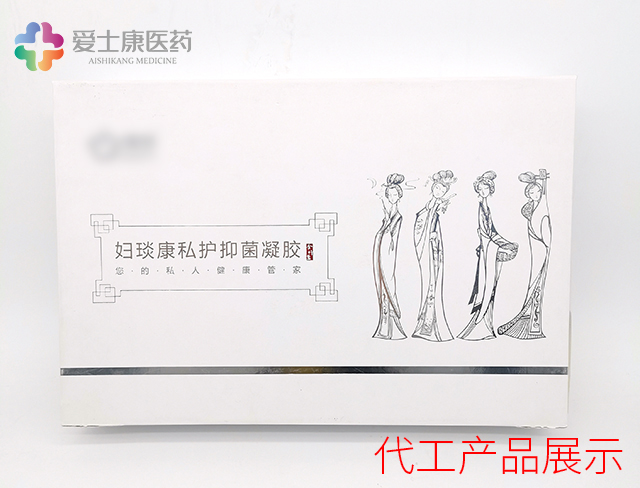 案例_私護抑菌凝膠貼牌代工_婦科凝膠代工oem