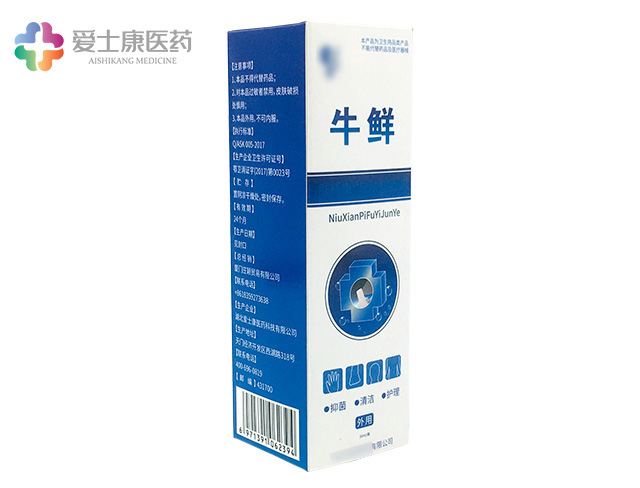 皮膚病噴霧oem