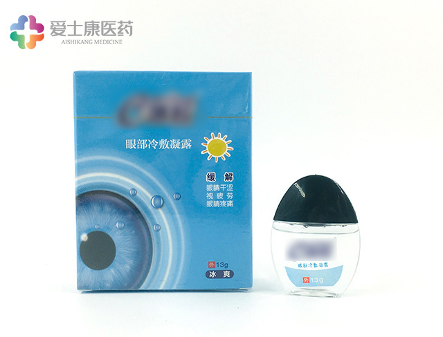 案例_緩解 眼疲勞械字號眼藥水滴眼液oem貼牌代加工廠家委托加工