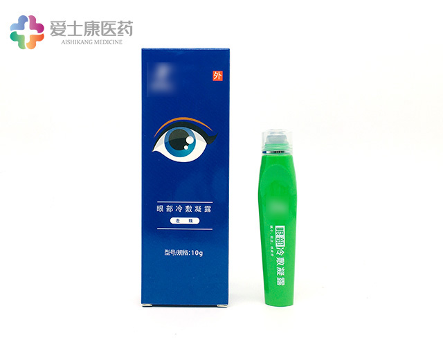案例_眼部凝膠護(hù)眼膏貼牌代加工oem廠家涂抹眼周緩解眼疲勞