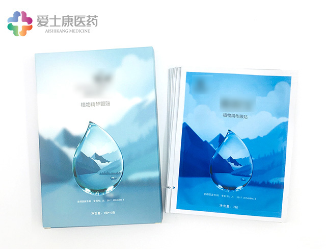 案例_護眼貼貼牌代工_中藥眼貼oem廠家