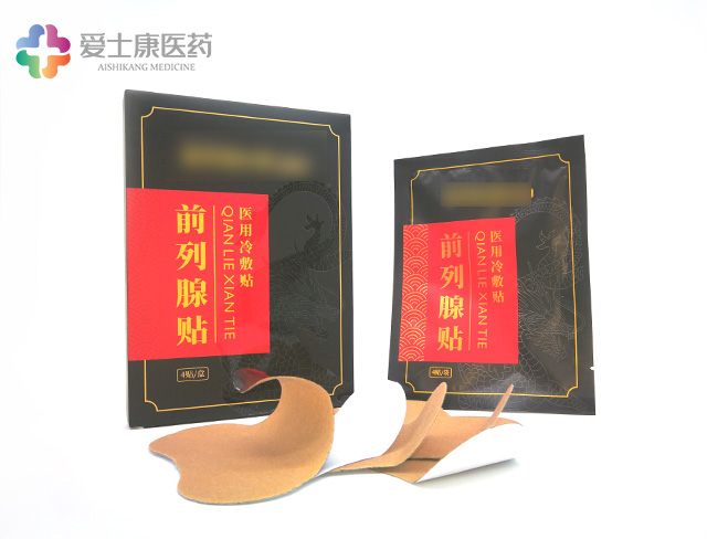 案例_前列腺貼oem_械字號(hào)前列腺貼代加工廠家