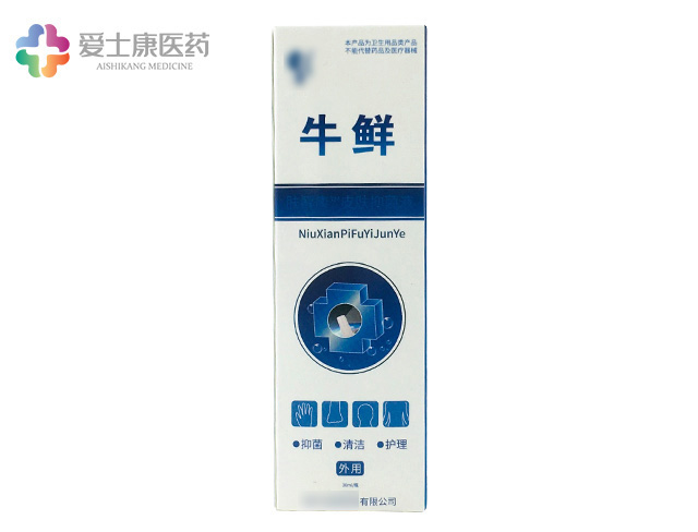 案例_械字號消字號皮膚抑菌液oem貼牌代工廠家