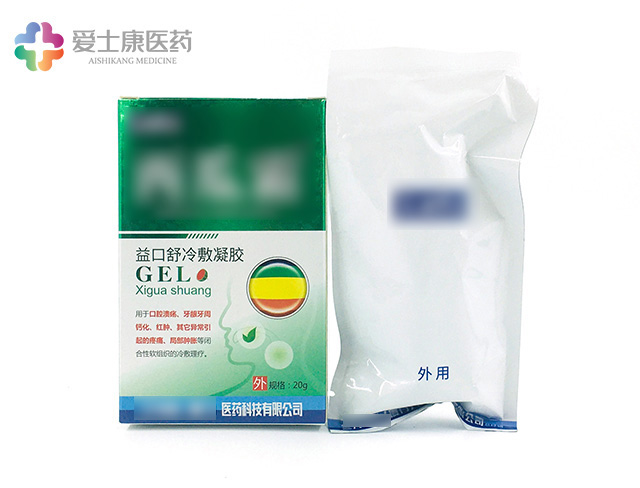 案例_口氣清新噴霧口腔噴霧劑代加工oem貼牌廠家