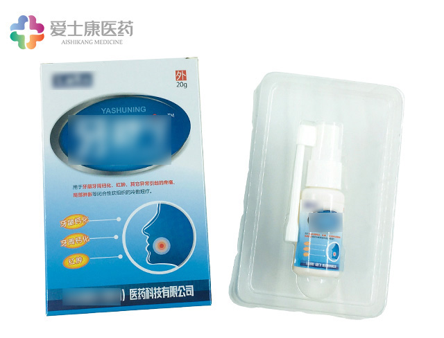 案例_口腔噴劑oem_口腔噴霧代加工廠家