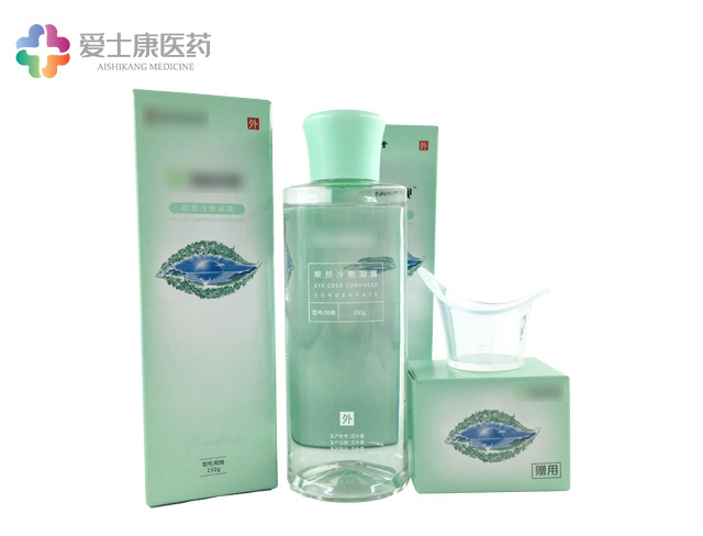 眼部護理套盒定制