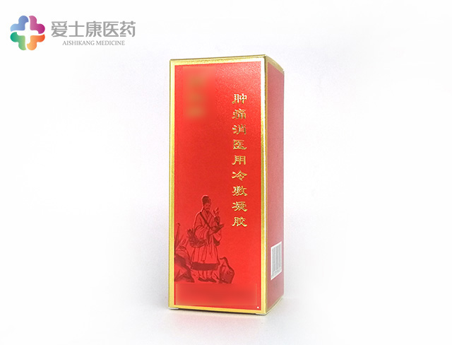 頸肩腰腿痛噴霧劑代加工