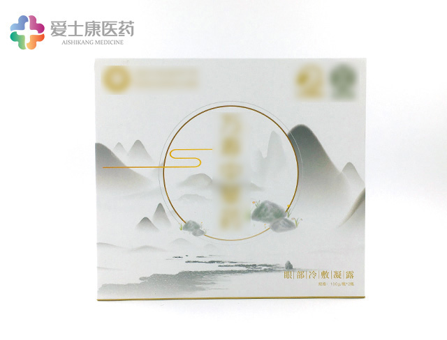 案例_眼部護理液套盒oem貼牌代加工_眼部冷敷凝露廠家